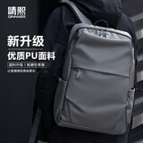 晴熙电脑包双肩15.6英寸大容量背包双肩包男适用于小新16拯救者R7000 灰色(PU材质升级版） 15.6/16.1英寸