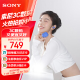 索尼（SONY）LinkBuds S 舒适入耳 真无线降噪耳机 蓝牙5.2 地球蓝