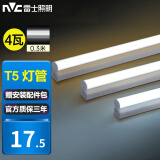 雷士照明（NVC）t5 led灯管一体化 全套LED日光灯支架吊顶超亮雷士照明T5光管 4W白光6500k  （0.3米）