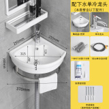 陶全居小户型洗手盆三角洗脸盆迷你卫生间转角洗漱台陶瓷洗面盆阳台角盆 1号三角支架盆+下水+单冷龙头