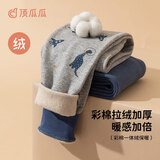 顶瓜瓜儿童保暖裤单条男童秋裤加绒加厚内穿加绒线裤彩棉拉绒 6A01 130