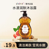 瑛派儿官方悠兰贝尔洗发水 柔顺控油蓬松控油去屑洗发露液大瓶装英派尔 蜜蓝妮沐浴露600ml