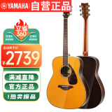 雅马哈（YAMAHA）FG830VN 北美型号 实木单板 初学者民谣吉他41英寸吉它亮光复古色