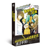 DuRaRaRa!!×博多豚骨拉面（本作是《无头骑士异闻录》与《博多豚骨拉面》两部人气群像剧的联