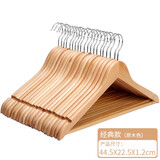 三特实木衣架无痕衣挂木质衣服挂架挂衣架成人衣服撑子家用晾衣衣架子 经典款原木色【枫木】 10个