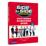 SBS朗文国际英语教程 视听教程 2B（附DVD）
