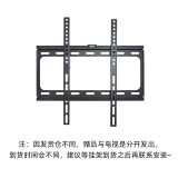 小米电视配件 墙装挂架 适用于32-86英寸电视【非原装】