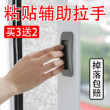 10个装柜门推拉移门玻璃门粘贴式辅助拉手玻璃窗户免钉强力无痕粘胶便利门抽屉马桶把手免打孔简约橱柜手柄 精装 方形灰色（2个装）