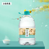 江南贡泉 天然泉水4.5L*4桶 矿物质泉水低钠淡矿泡茶 办公家庭饮用 4.5L*4桶*1箱