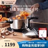 WMF原装进口家用压力锅不锈钢高压锅防爆快锅燃气电磁炉安全快易锅 【法产】RDS 4.5L V3 高压锅 22cm