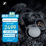 森海塞尔（Sennheiser）MOMENTUM 4 无线耳机 龙韵新声 特别版 高保真蓝牙头戴无线耳机 大馒头4音乐耳机