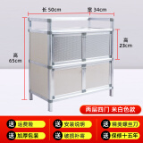 英环简易碗柜餐边柜橱房柜铝合金柜置物架收纳储物柜灶台柜家用经济型 二层4门米白色长50*宽33*高65