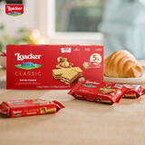 莱家loacker榛子味威化饼干225gx1盒进口休闲健康早餐膨化零食超市