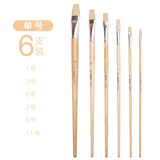 马利猪鬃平头油画笔6支套装水粉笔 丙烯色彩画笔排笔油画颜料工具猪毛水粉颜料水彩学生画画专用笔美术 G1716单号 6支装