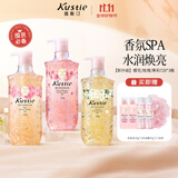 蔻斯汀（Kustie）花瓣沐浴露浴液沐浴乳男女通用持久留香氛滋润大容量家庭 升级款 樱花玫瑰茉莉沐浴露720g 3瓶家庭套装