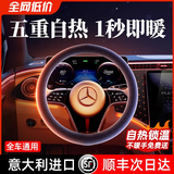 喜车友汽车方向盘套冬季加热男女款翻毛绒把套宝马奔驰奥迪大众2024新款 【星空灰】【自热锁温丨不打滑丨不掉毛】 O型方向盘通用