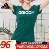 adidas阿迪达斯短袖女T恤女装 夏新款运动服棉质舒适休闲上衣高尔夫T恤 纯棉绿色 FP7866 M(165/88A)