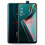 OPPO K3 二手手机 4G全网通 高通骁龙710 前置1600万像素升降摄像头拍照 9成新 秘境黑 8G RAM 128G ROM