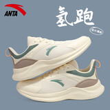 安踏（ANTA）男鞋夏季运动鞋子男新款路跑网面透气跑步鞋轻便软底休闲旅游鞋 浅米白/远足绿（热卖款） 41