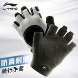 李宁（LI-NING）骑行手套户外运动自行车手套公路山地摩托车手套运动健身战术手套