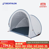 迪卡侬帐篷简易露营野餐快开科技户外遮阳防风雨防晒白色2人-4492204
