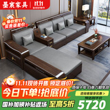 墨宸沙发 紫金檀木实木沙发新中式客厅大小户型冬夏两用转角储物家具 1+2+3组合+长茶几+方几+电视柜