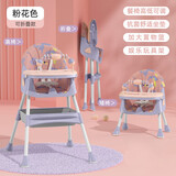 婧麒宝宝餐椅婴儿童吃饭餐桌椅可折叠家用椅子便携式学坐椅成长椅 折叠款（无轮子）粉花色