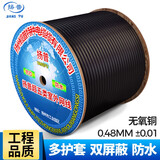扬普（YANG PU）扬普室外网线超五类户外防晒纯铜双屏蔽高速8芯网络连接数据线POE监控 室外双屏蔽超五类无氧铜 300米