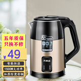万利达 电热水壶烧水壶 热水壶 恒温水壶55度恒温便携式大容量家用开水壶办公室煮水壶烧茶壶 2.5L 彩钢金色（智能保温）