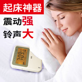 萱品震动闹钟振动式强力电子闹钟大音量卧室学生宿舍聋人无声起床神器 震动闹钟