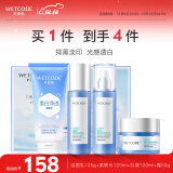 水密码雪颜萃皙白护肤礼盒（洁面水乳液霜）美白补水保湿锁水送女友礼物