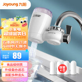 九阳（Joyoung）JYW-T03 1机4芯套装前置净水器水龙头台式净水机家用厨房过滤器自来水可视化可清洗滤芯
