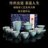 容山堂陈文德大师汝窑茶具整套茶壶茶杯盖碗泡茶壶高档汝瓷送老师礼物 陈文德汝窑茶具套装-秘色盖碗款