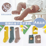 尼嘟熊婴儿袜子过膝袜春秋季松口婴幼儿高筒袜男童女童纯棉宝宝长筒袜子 （过膝）春秋宝宝袜狮子3双 0-6月 （宝宝体重小于17斤）