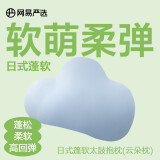 网易严选 太鼓抱枕 日式蓬软 柔软麂皮绒套面圆形靠枕 抱枕汽车护腰靠垫 云朵枕（浅蓝色） 直径40cm