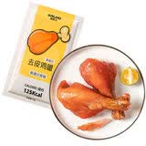 澳思兰去皮鸡腿高蛋白零食开袋即食健身代餐高饱腹食品方便熟食熟鸡腿肉 【不柴不腻】香辣味75g*20袋