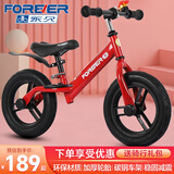 永久（FOREVER）儿童平衡车滑步车2-5岁宝宝玩具溜溜车滑行车学步车 中国红14寸（充气胎）