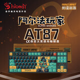 双飞燕（A4TECH）AT87 88键 机械键盘 有线键盘游戏电竞机械键盘电竞游戏专用光轴键盘 野蛮部落 光轴 逆行者 有线