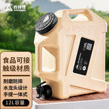 尚烤佳（Suncojia）户外水桶 车载储水桶 露营手提水桶 带水龙头水桶