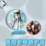 佳茉  吧唧挂件保护套动漫周边胸章收纳套爱心圆形徽章透明 58mm吧唧保护套10个装