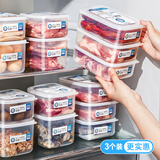 家の物语（KATEI STORY）日本抗菌冷冻保鲜盒冰箱冻肉分装盒食品级微波炉冷冻收纳盒水果盒