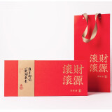 礼知己商务礼品定制伴手礼男士生日礼物实用走心高端送人客户退休纪念品 财源滚滚万年历