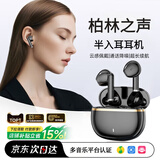 100W+热销】小 米(Ml)适配蓝牙耳机柏林之声半入耳式无线tws华强北高音质男女士专用运动听歌长续航 钢琴黑 【澎湃音效|AI降噪+HiFi】