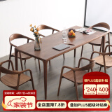 右沐堇北美黑胡桃木餐桌新中式简约实木榫卯餐桌日式长方形原木茶桌书桌 北美黑胡桃木 200*90*75cm桌面边框4.5公分