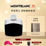 万宝龙（MONTBLANC）传奇男士淡香水30ml 生日礼物节日礼物送男友 清新木质香调