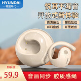 HYUNDAI现代 HY-T26 挂绳式无线蓝牙挂耳椰球耳机耳麦音乐游戏网课电竞台式笔记本舒适包耳华为苹果 米色 