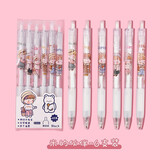 誉禾按动中性笔0.5mm黑色水笔卡通可爱文具学生考试用签字笔套装6支 2223米的伙伴