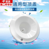 恺璇饮水机配件顶盖通用聪明座型顶盖上盖桶装水底座插桶盖喇叭口盖 饮水机聪明座 适用内圈大于15.1外圈小于18.5