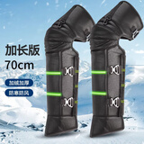 博沃尼克 冬季摩托车加厚护膝 电动车保暖护膝电瓶车护腿骑车护膝 长款