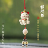 幻驹汽车招财猫平安牌挂件饰品车载后视镜吊坠挂饰车内女保平安车礼品